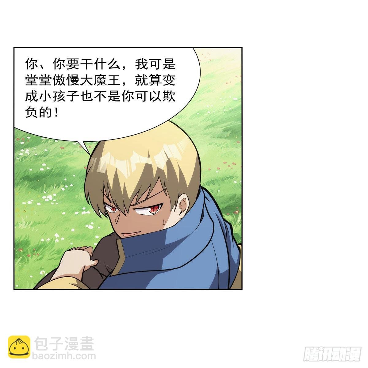 第302话 “求婚”