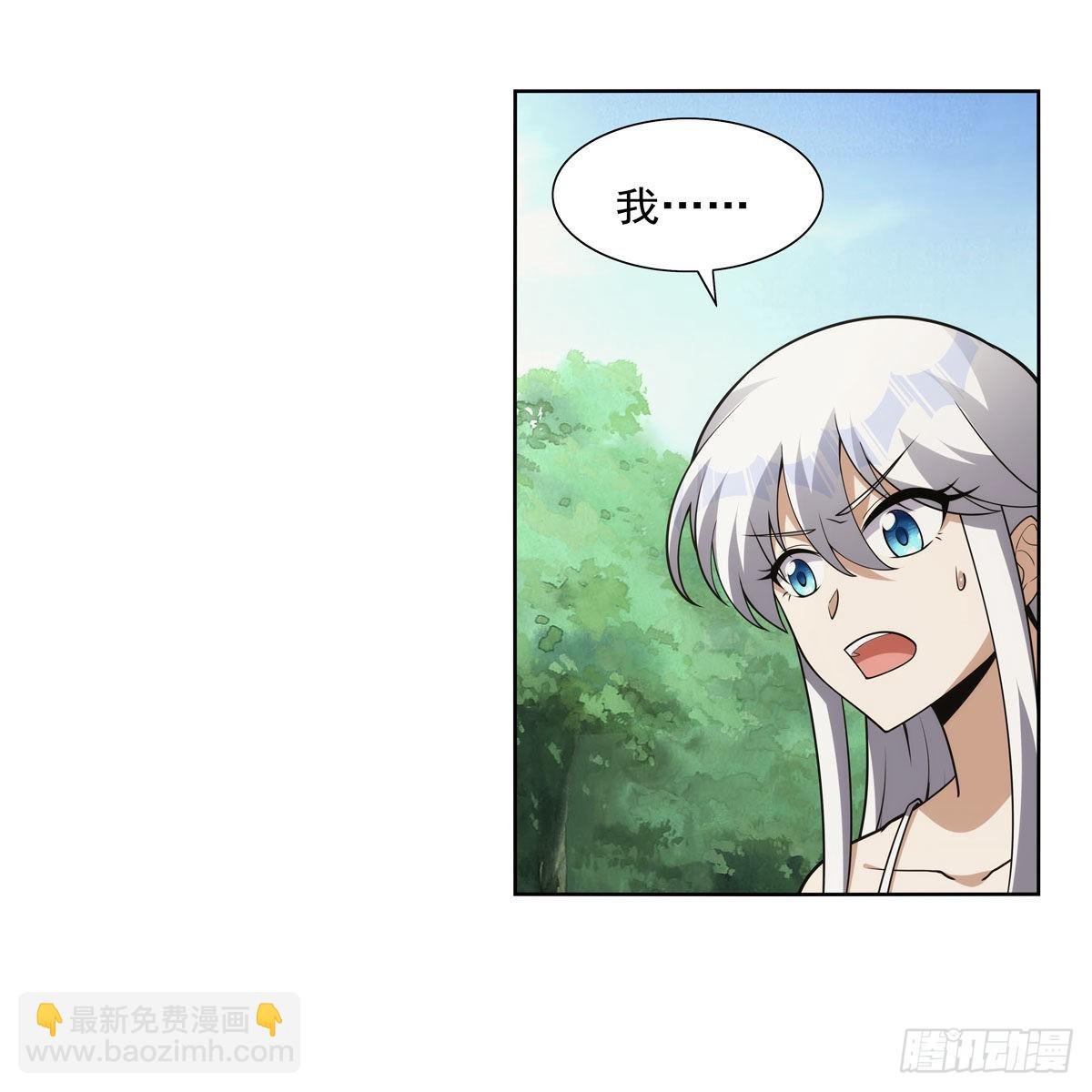 第302话 “求婚”