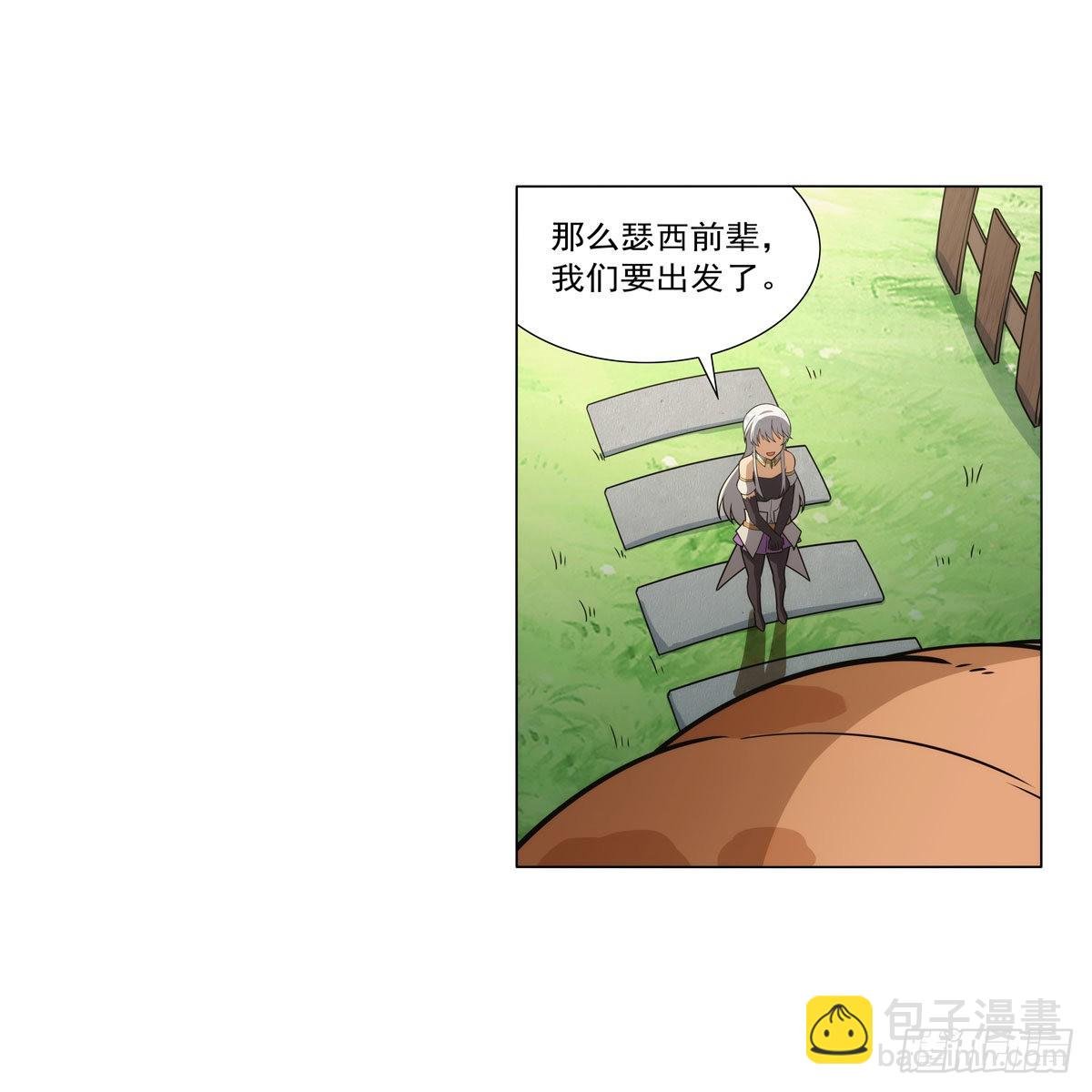 第304话 活捉女恶魔