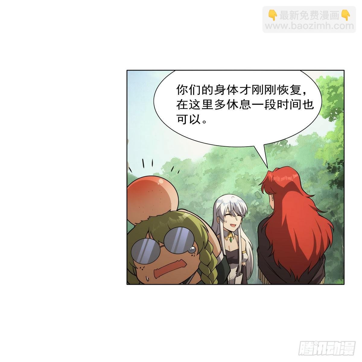 第304话 活捉女恶魔