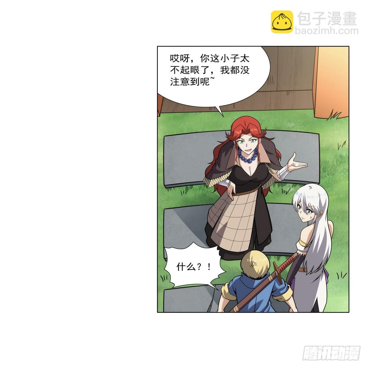 第304话 活捉女恶魔