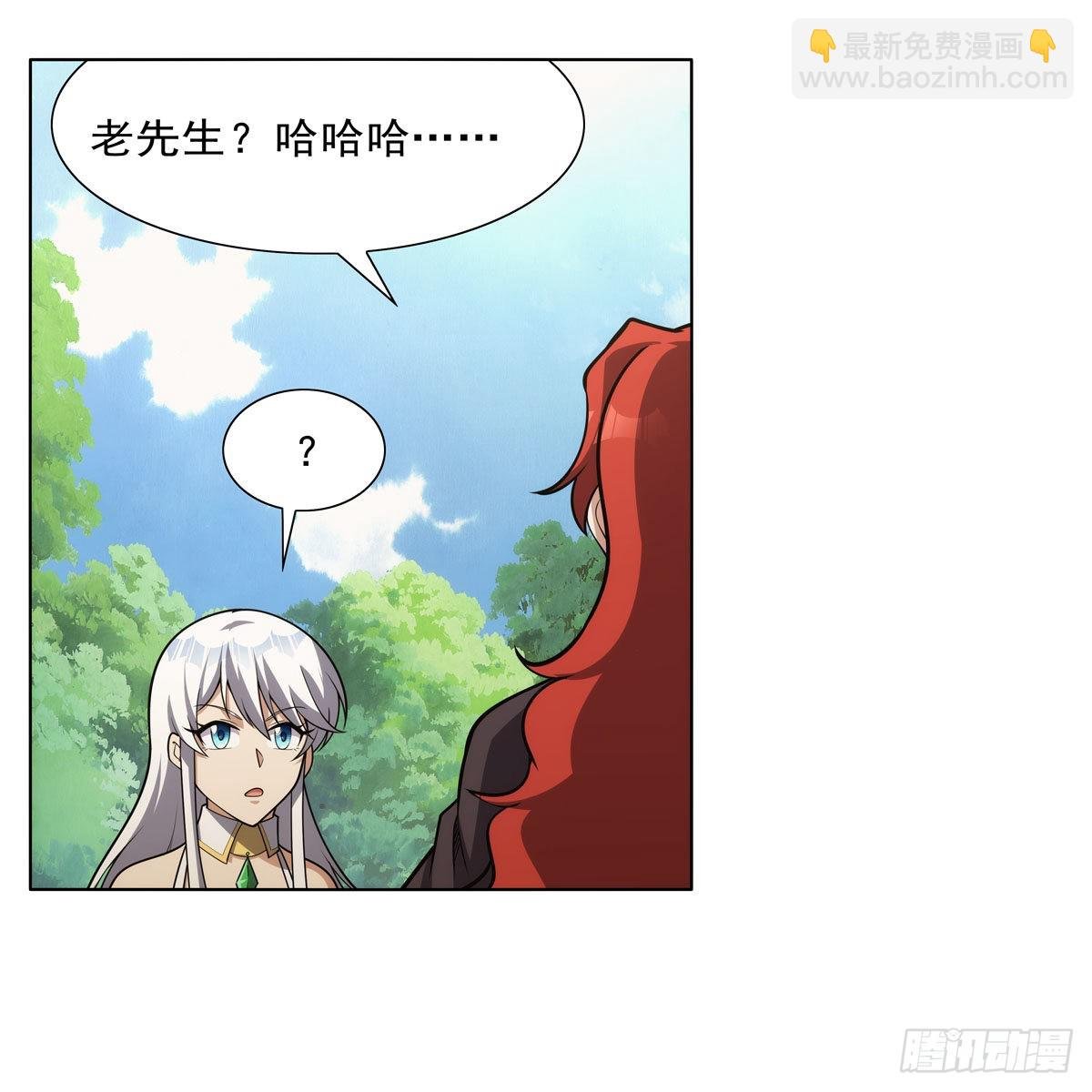 第304话 活捉女恶魔