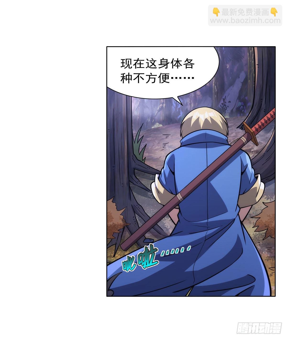 第304话 活捉女恶魔