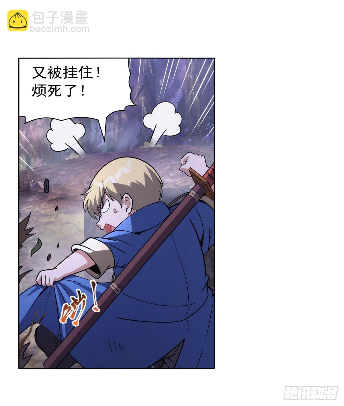 第304话 活捉女恶魔