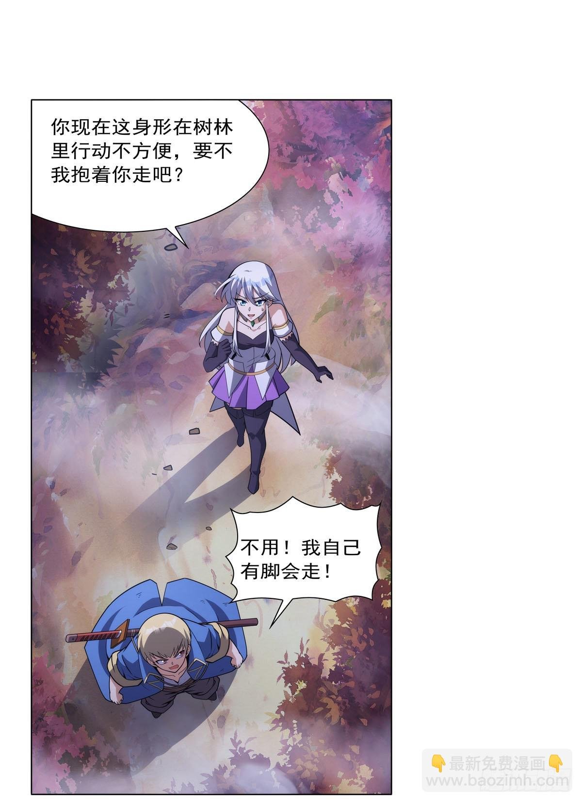 第304话 活捉女恶魔