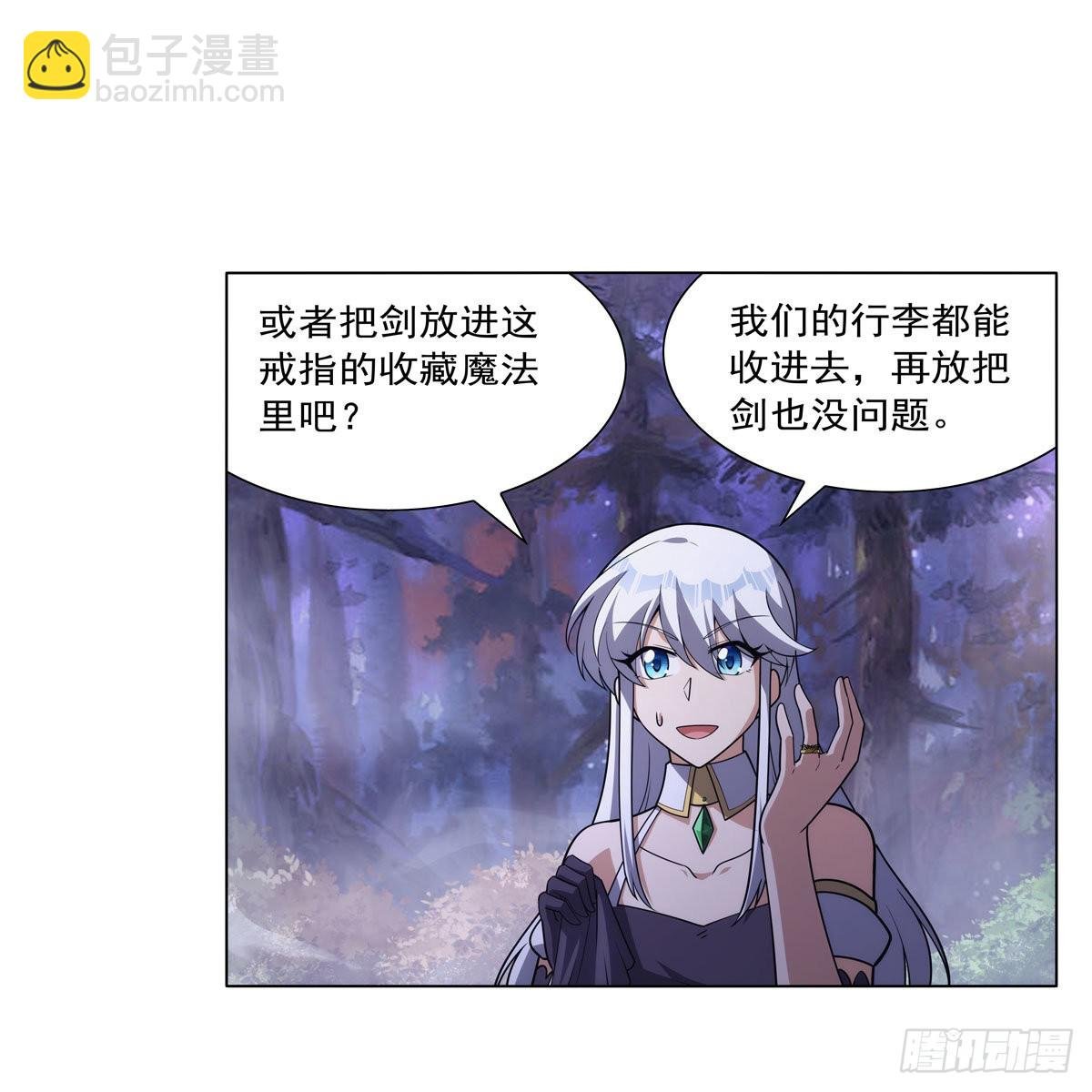 第304话 活捉女恶魔