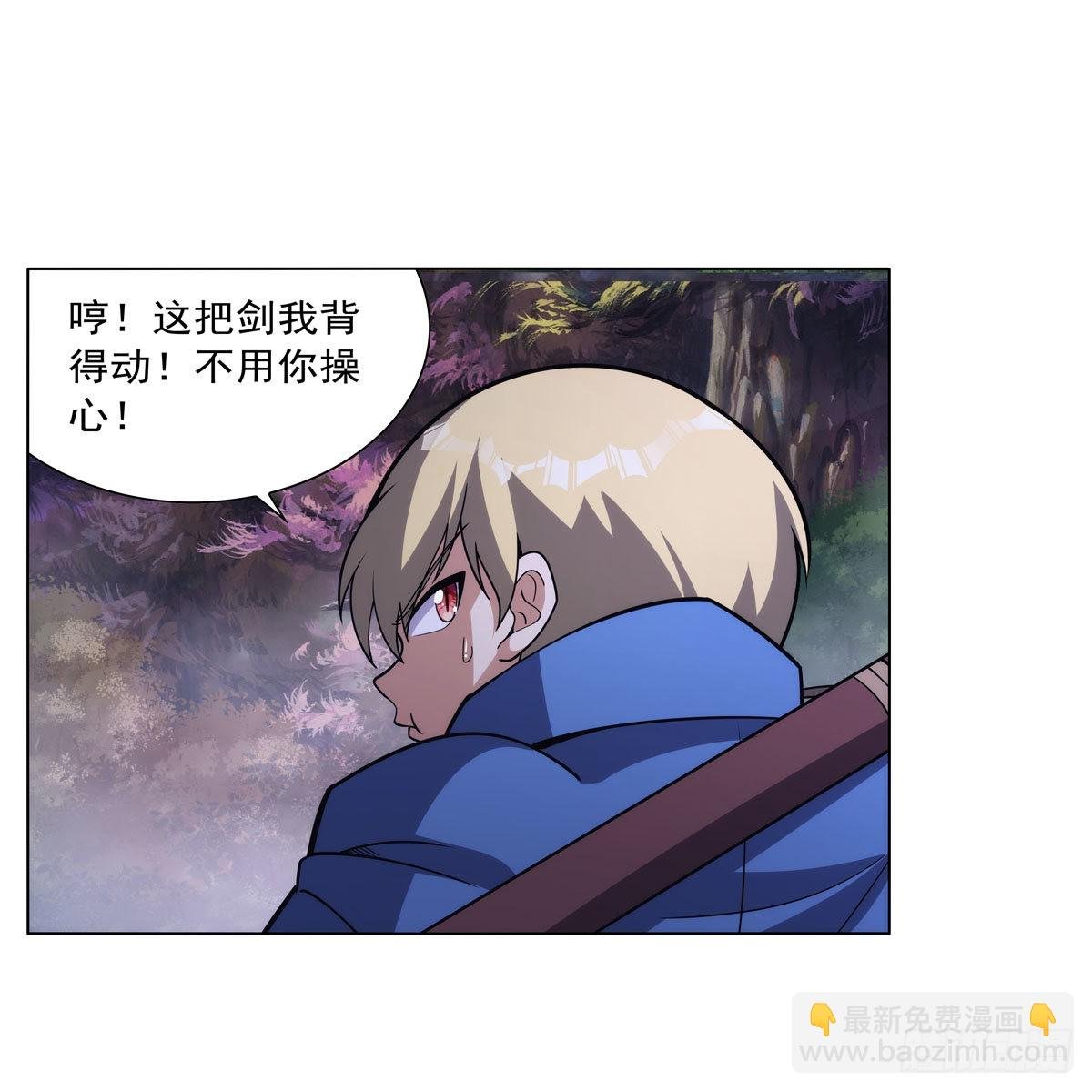 第304话 活捉女恶魔