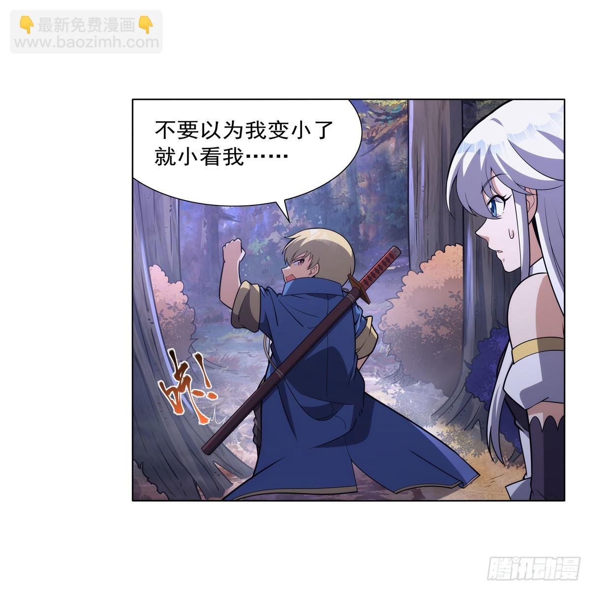 第304话 活捉女恶魔