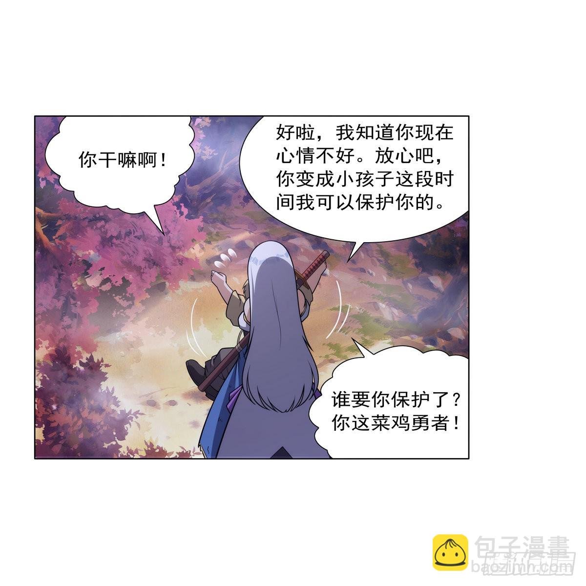 第304话 活捉女恶魔