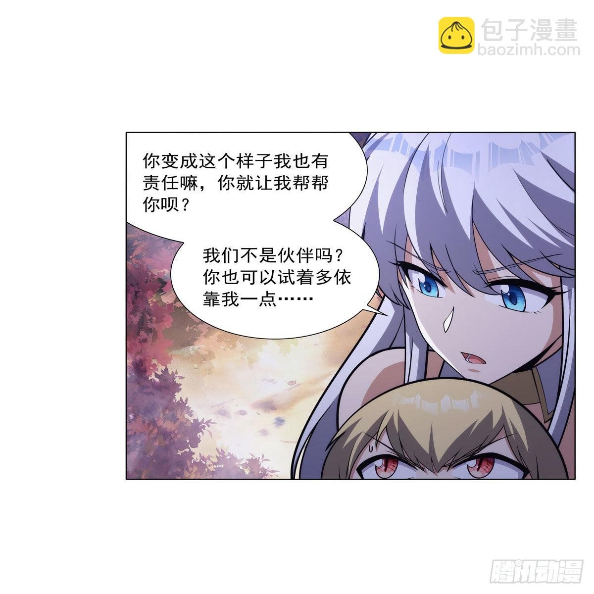 第304话 活捉女恶魔
