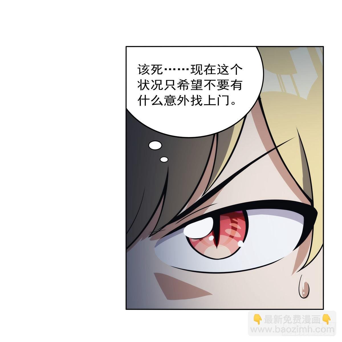 第304话 活捉女恶魔