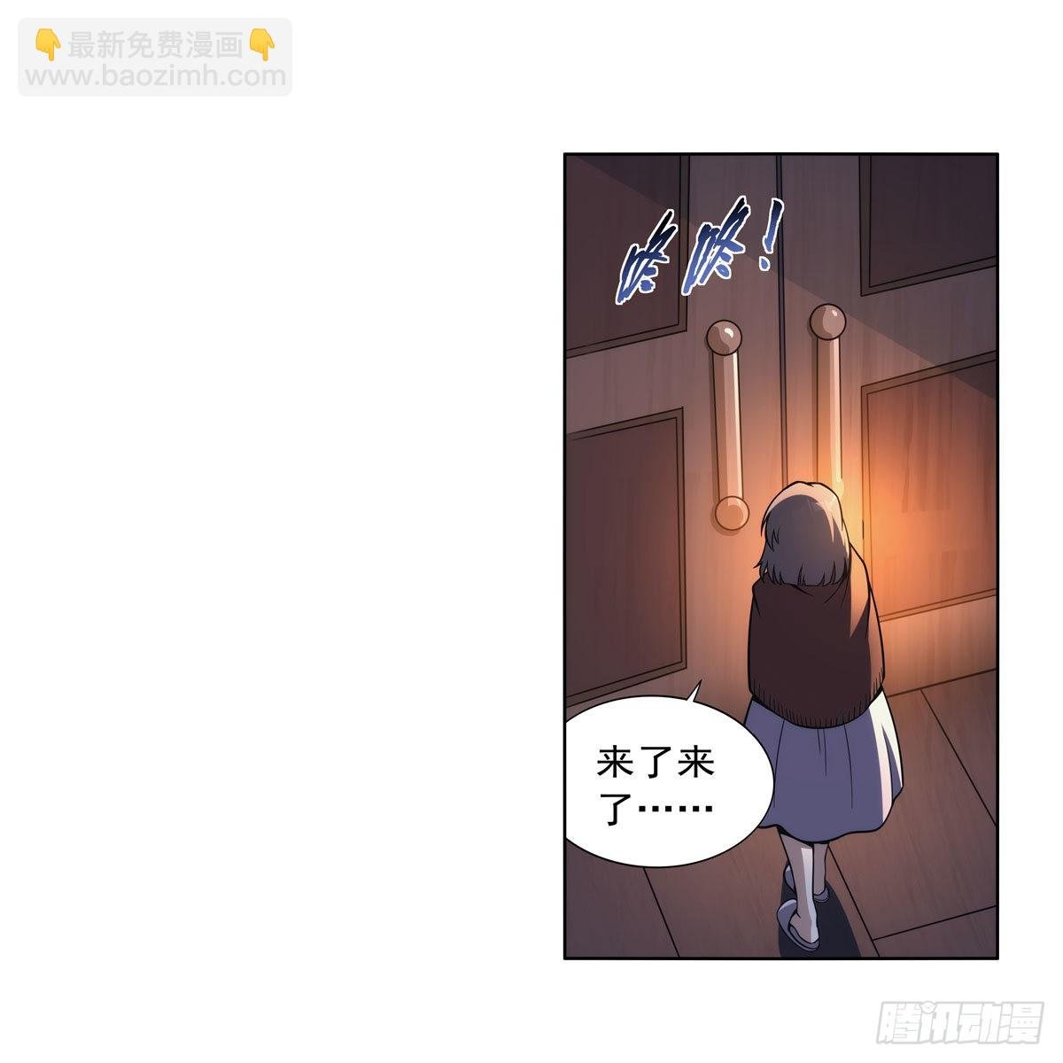 第304话 活捉女恶魔