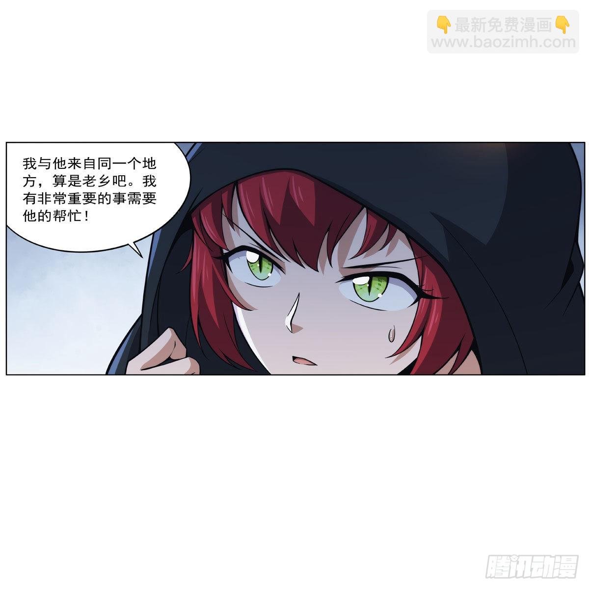 第304话 活捉女恶魔