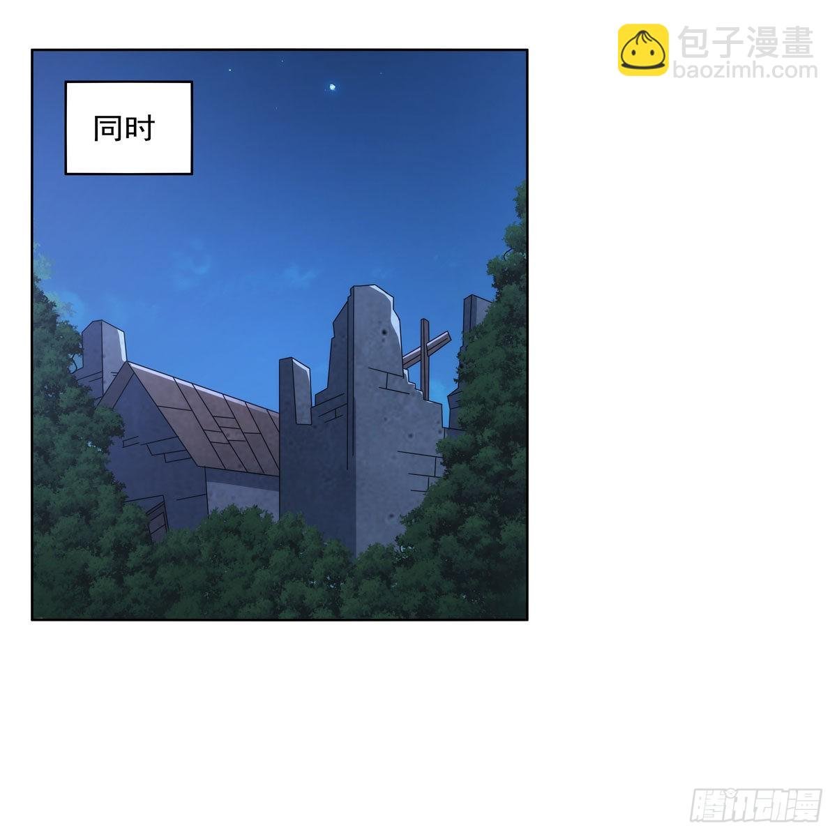第304话 活捉女恶魔