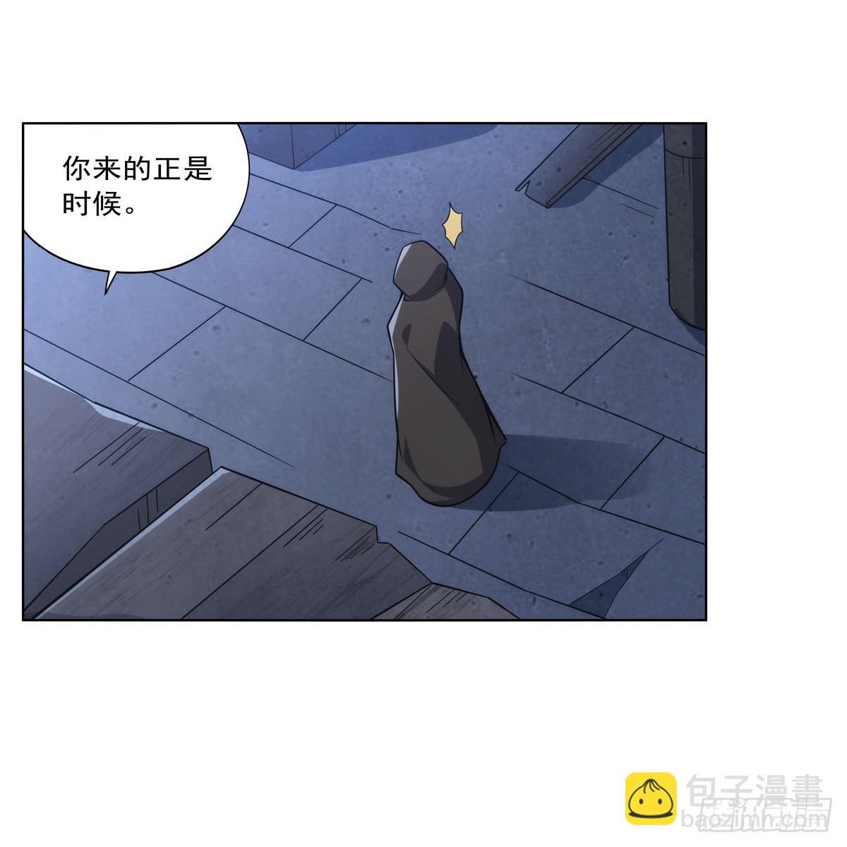 第304话 活捉女恶魔