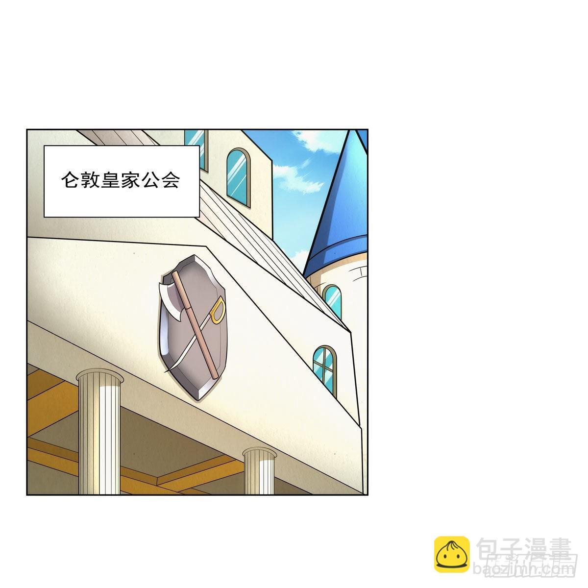 第306话 挖角