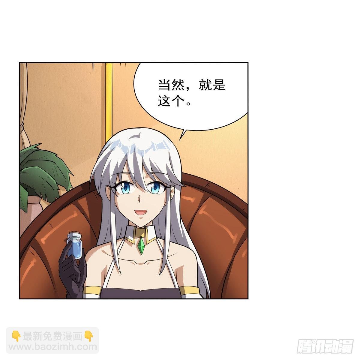 第306话 挖角