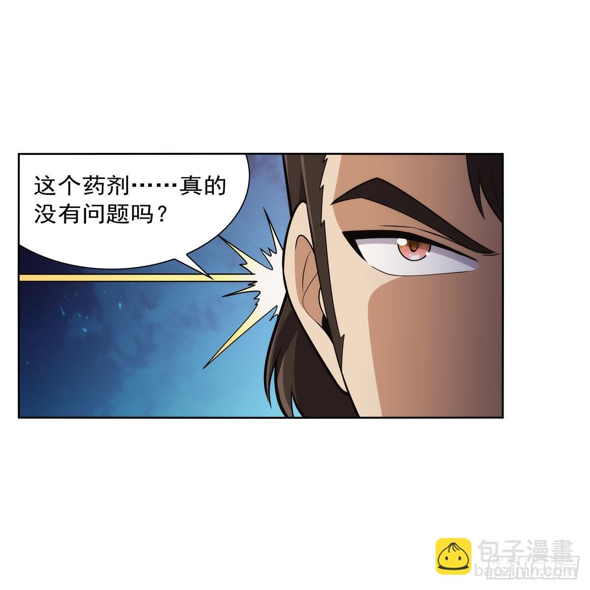 第306话 挖角