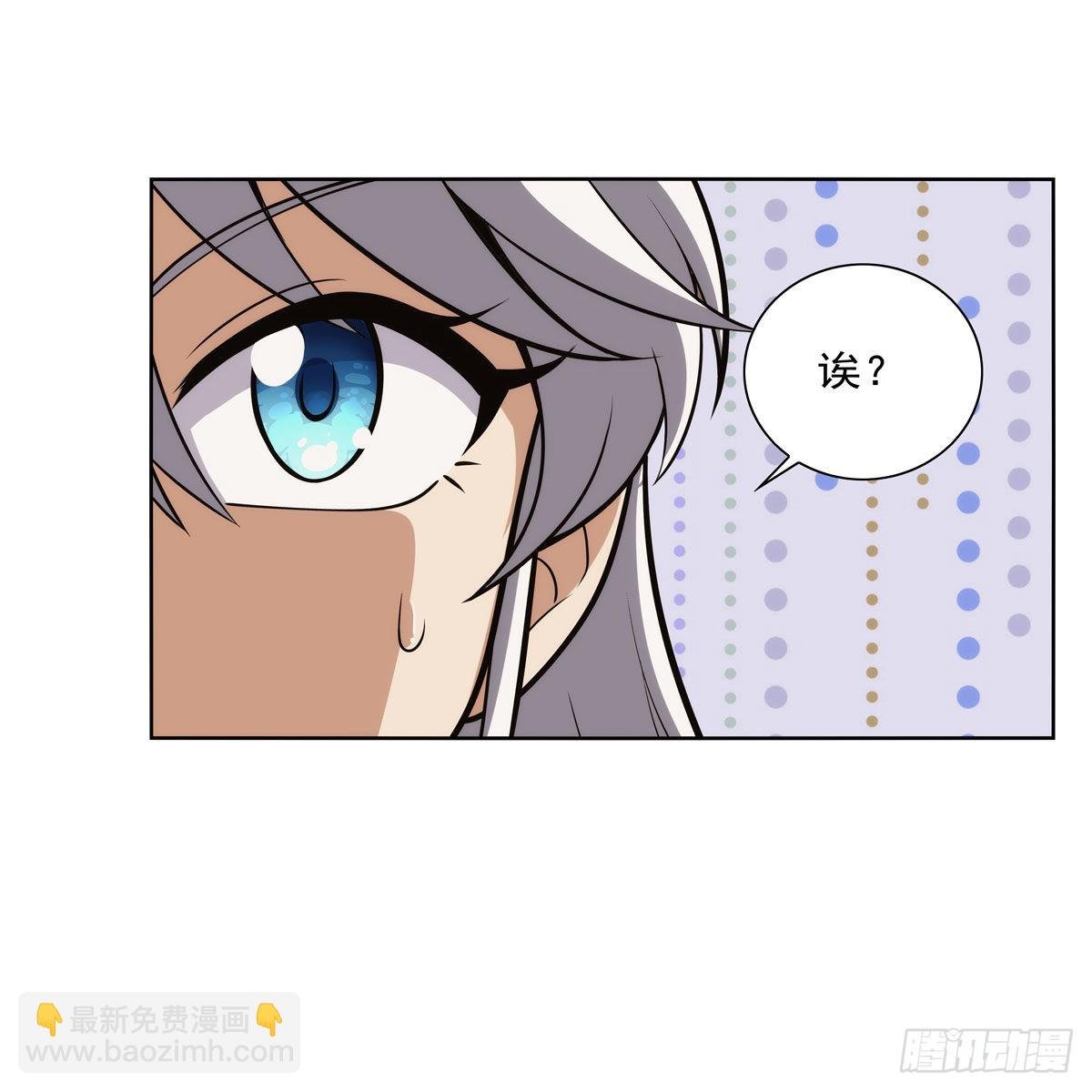 第306话 挖角