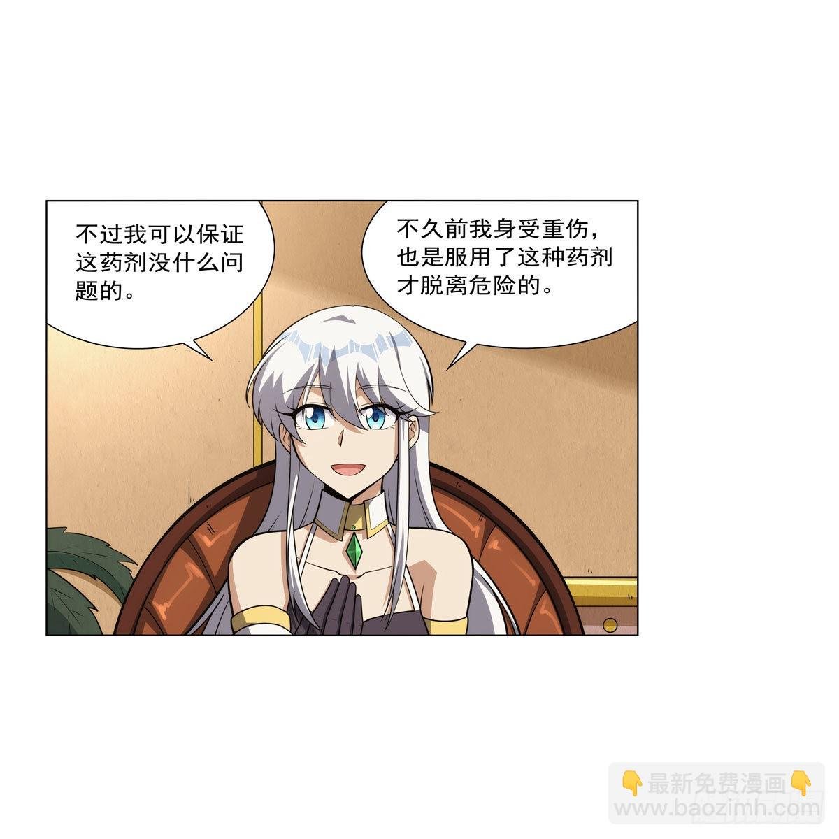 第306话 挖角