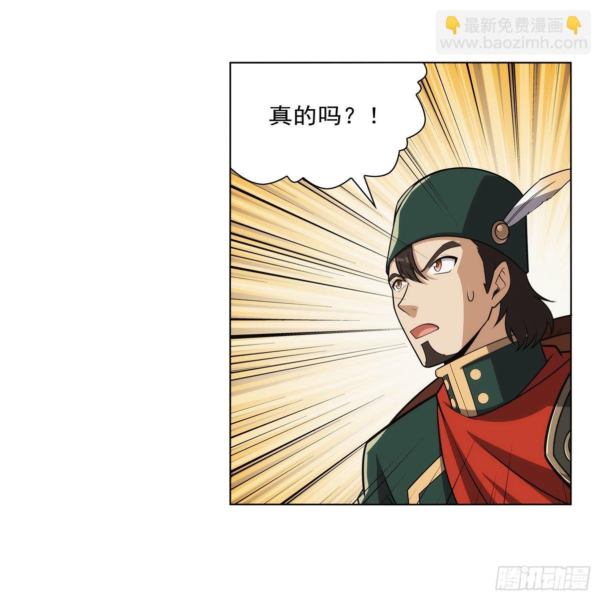 第306话 挖角