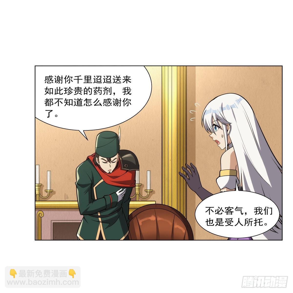 第306话 挖角