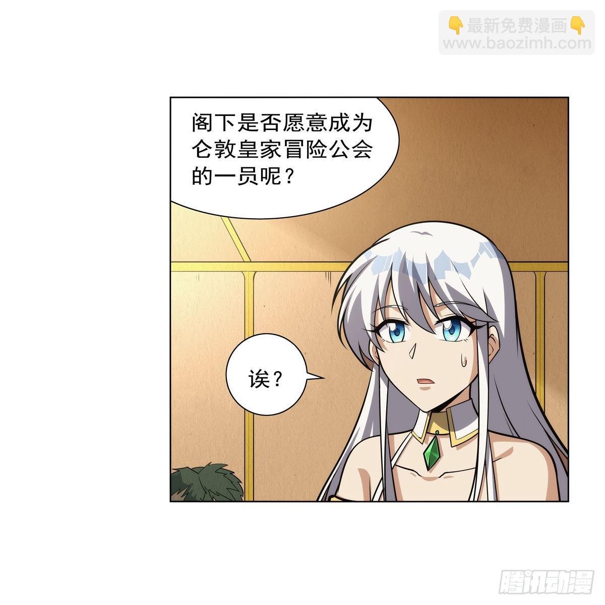 第306话 挖角