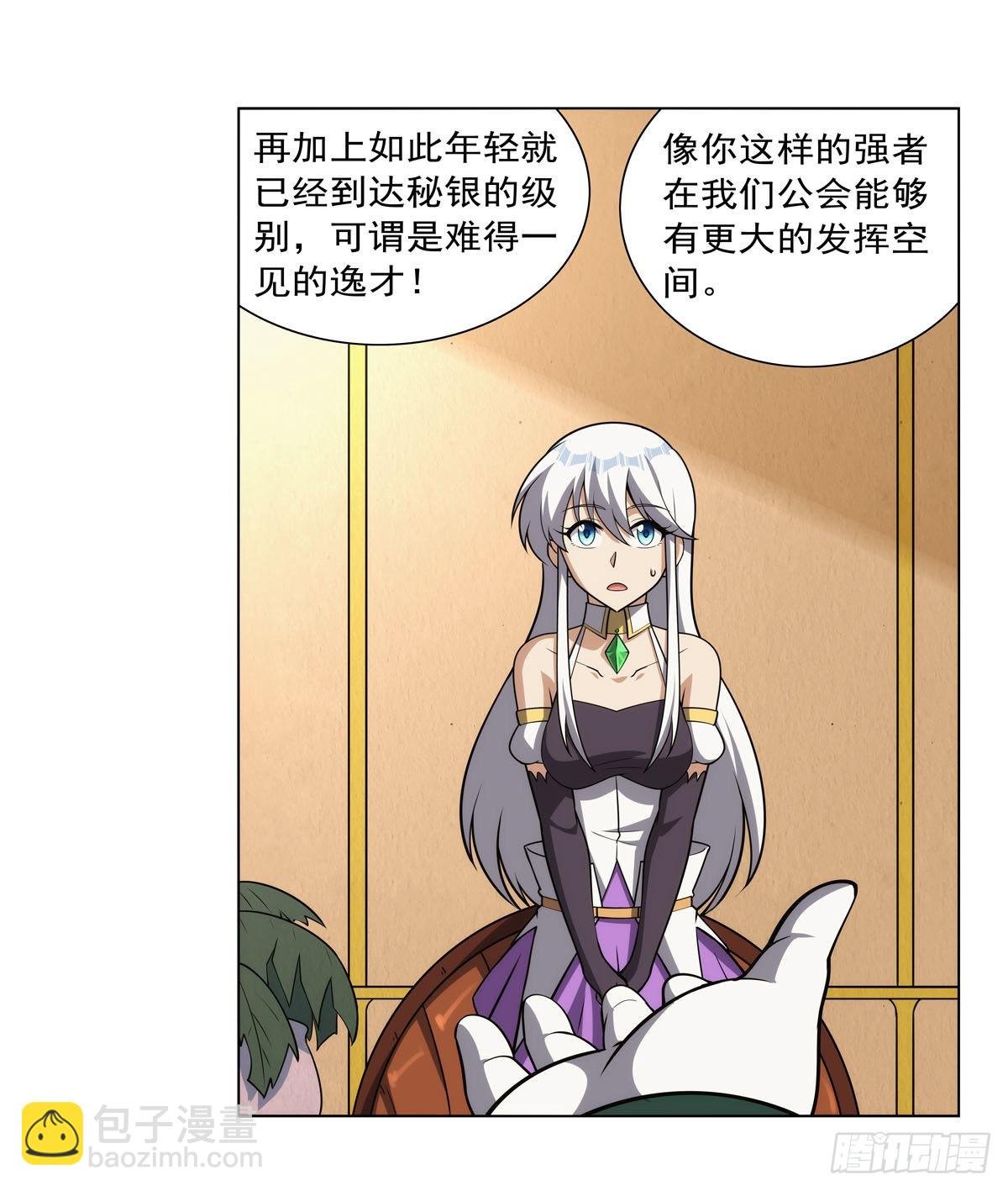 第306话 挖角