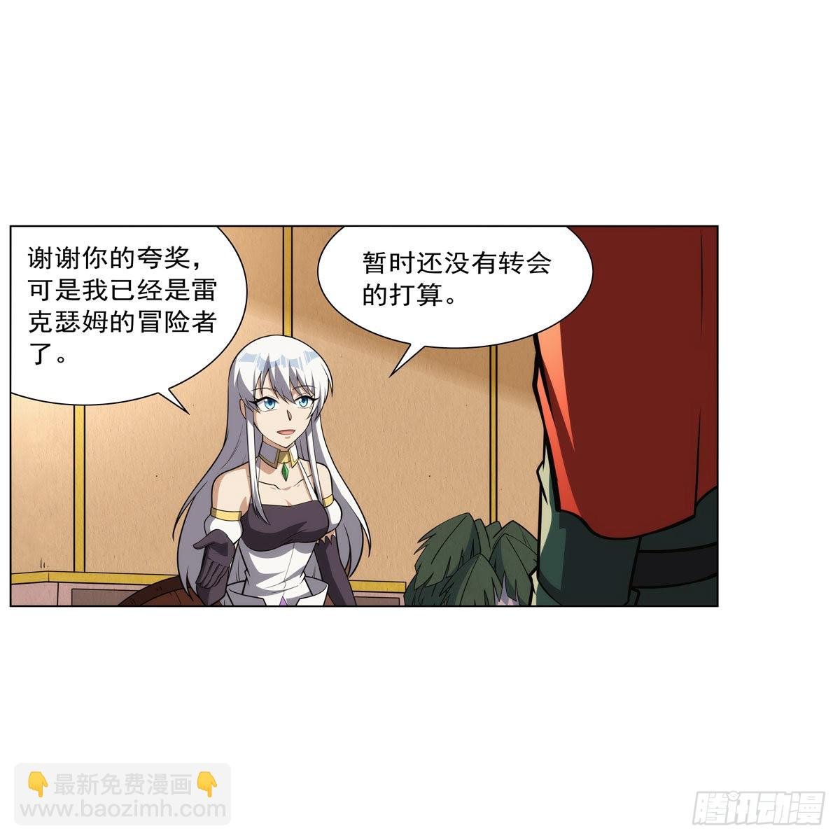 第306话 挖角