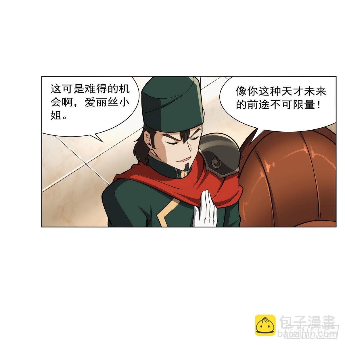 第306话 挖角