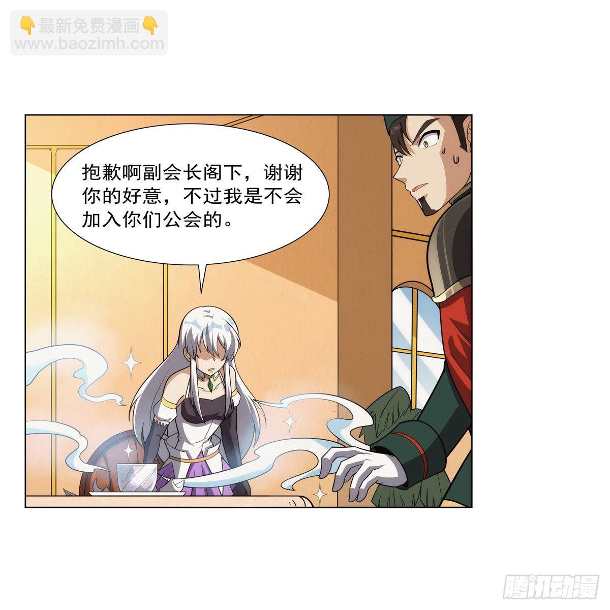 第306话 挖角