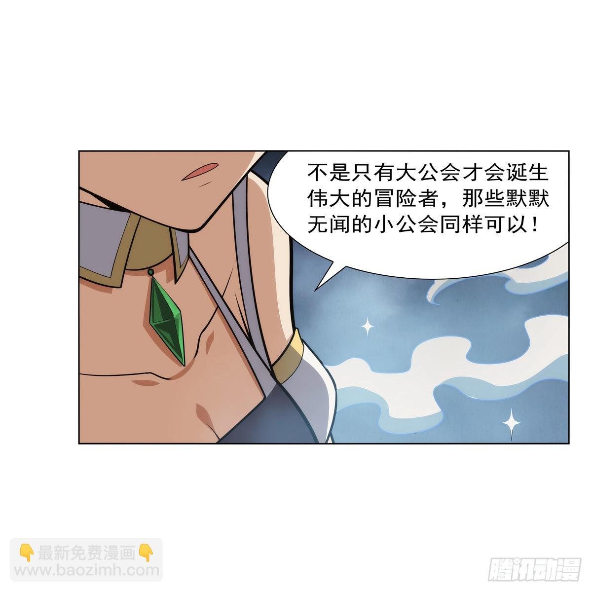 第306话 挖角