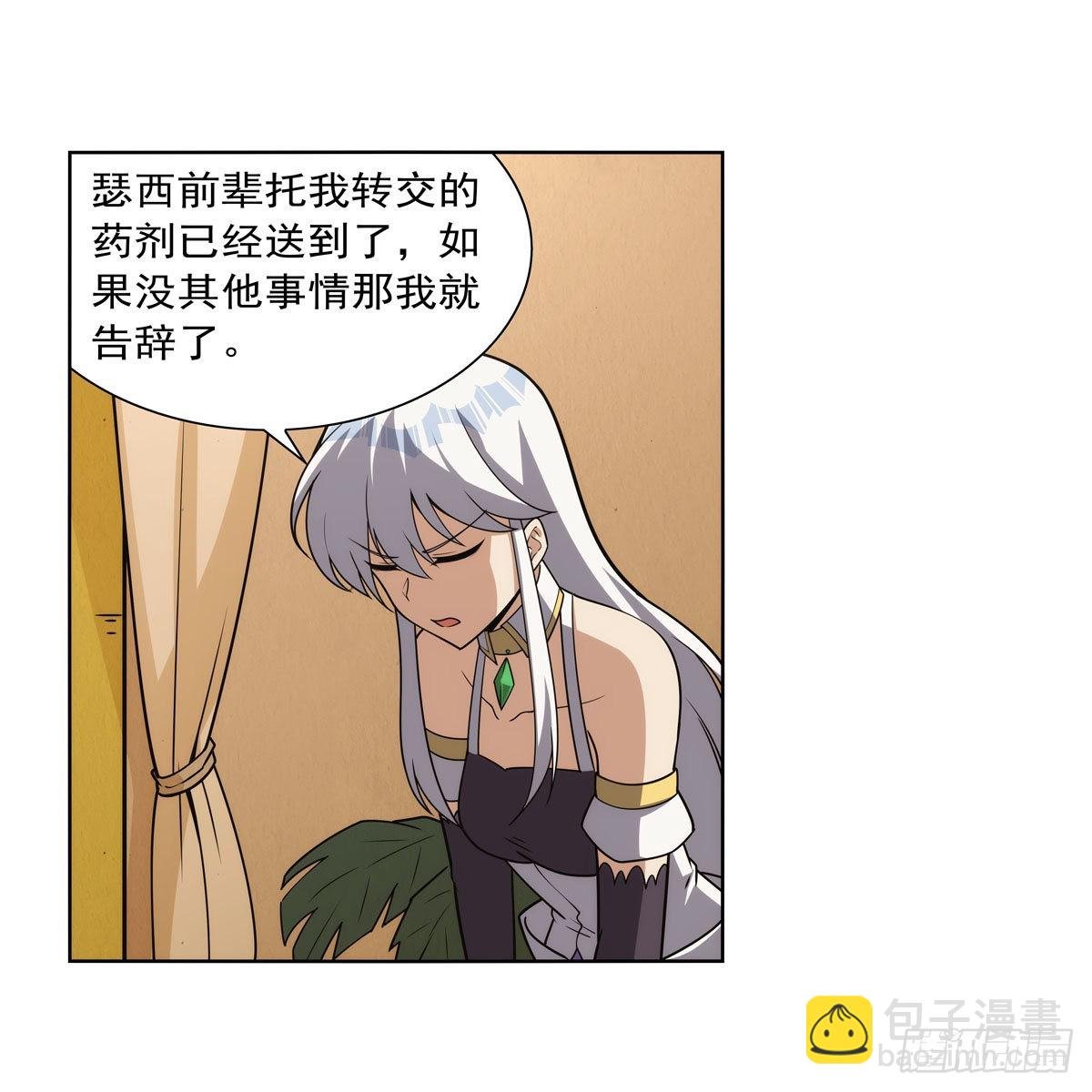 第306话 挖角