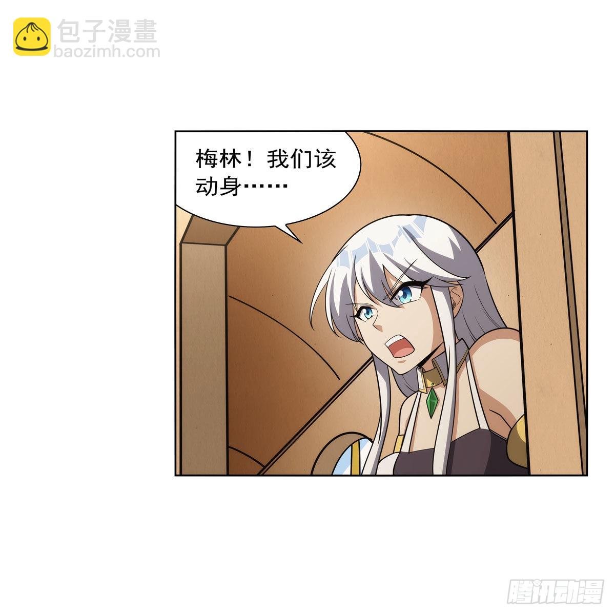 第306话 挖角