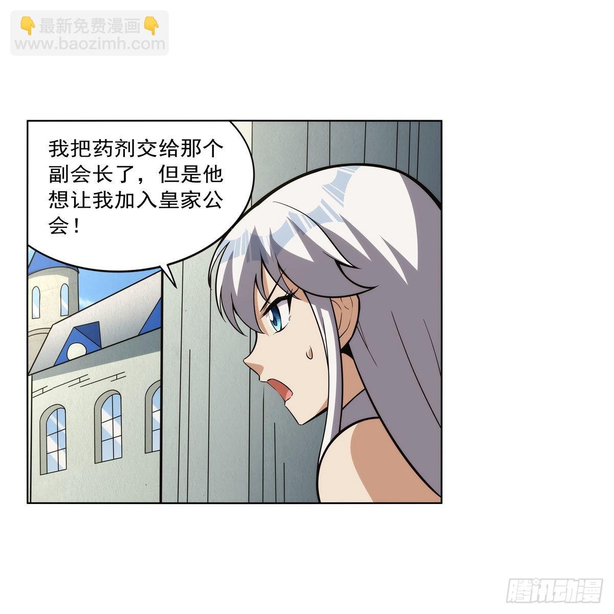 第306话 挖角