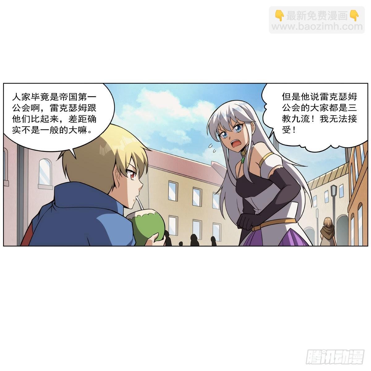 第306话 挖角