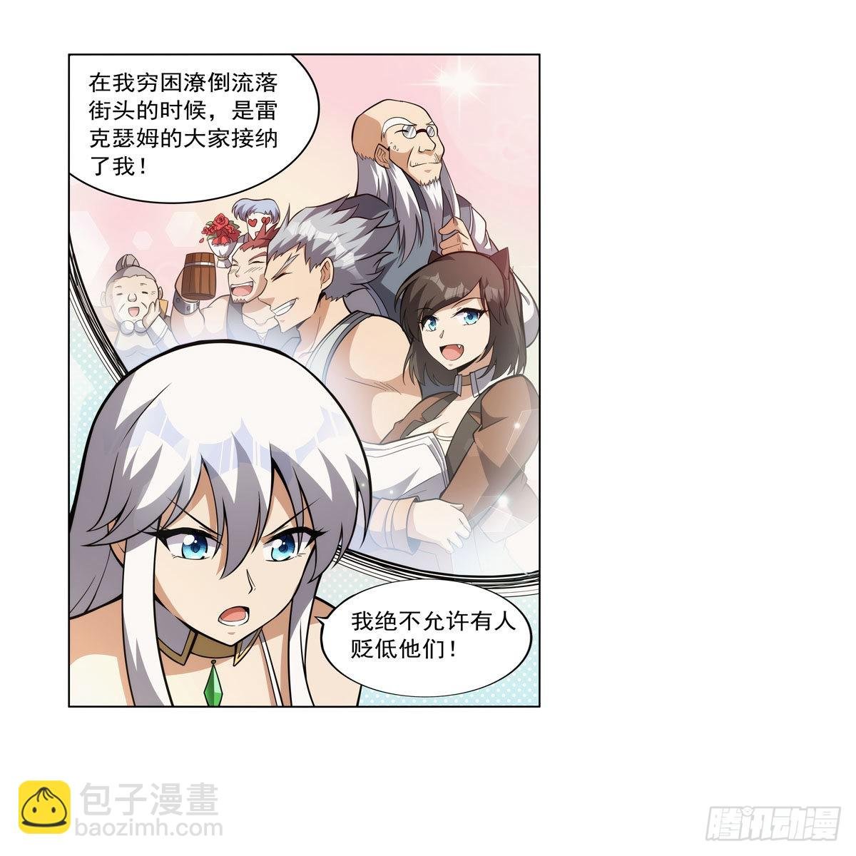 第306话 挖角