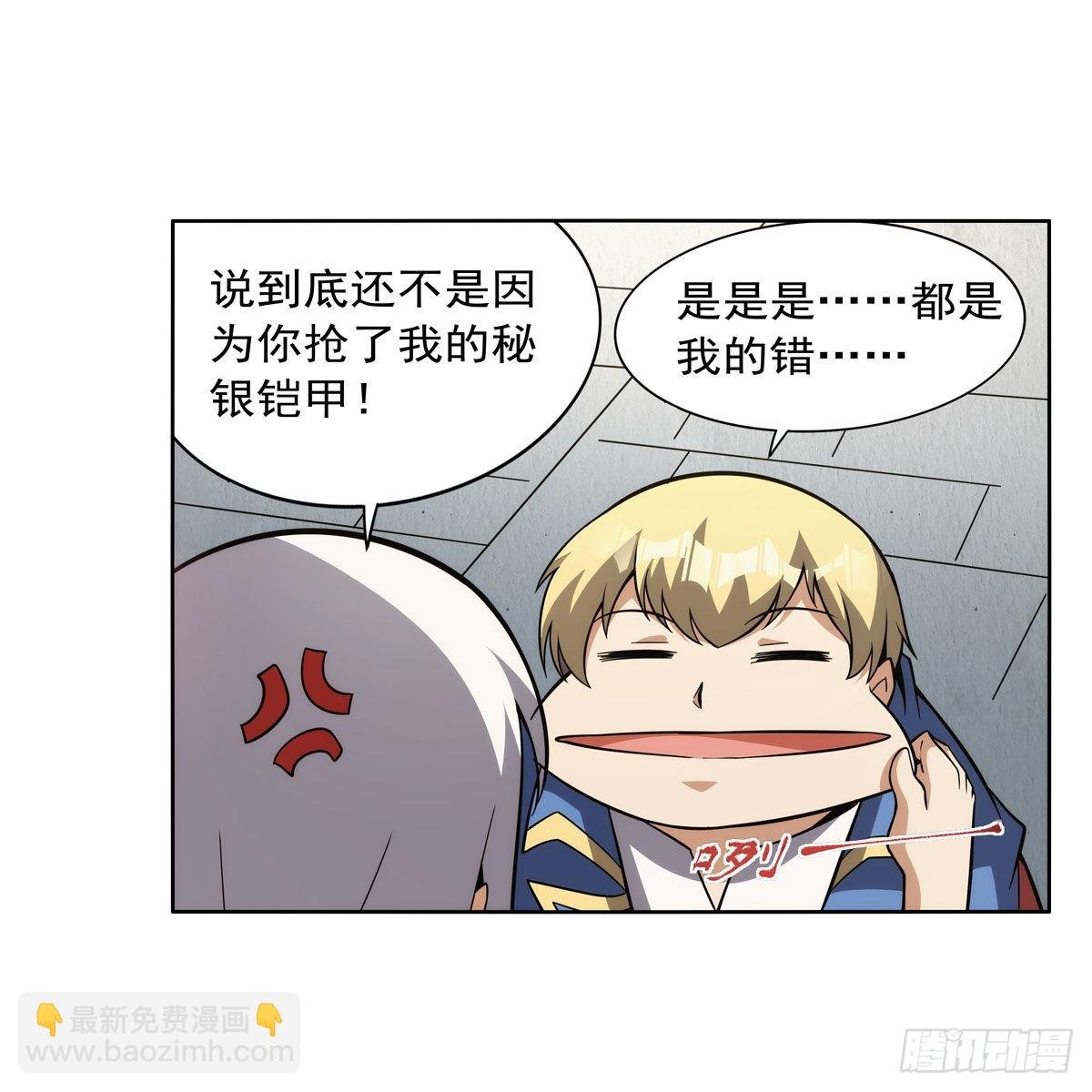 第306话 挖角