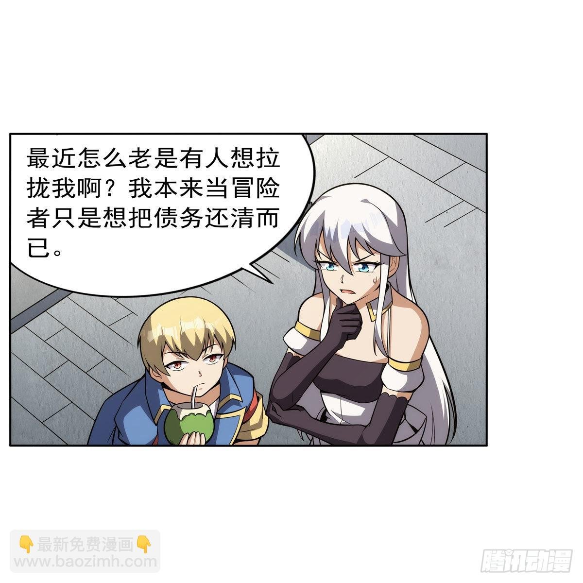 第306话 挖角