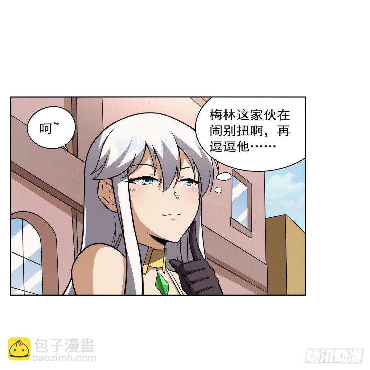 第306话 挖角