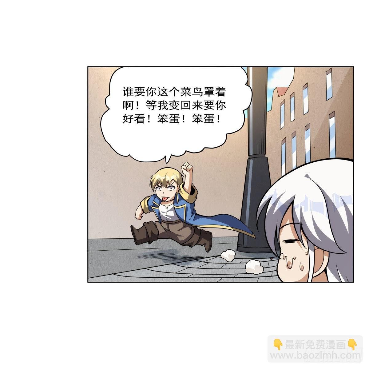 第306话 挖角