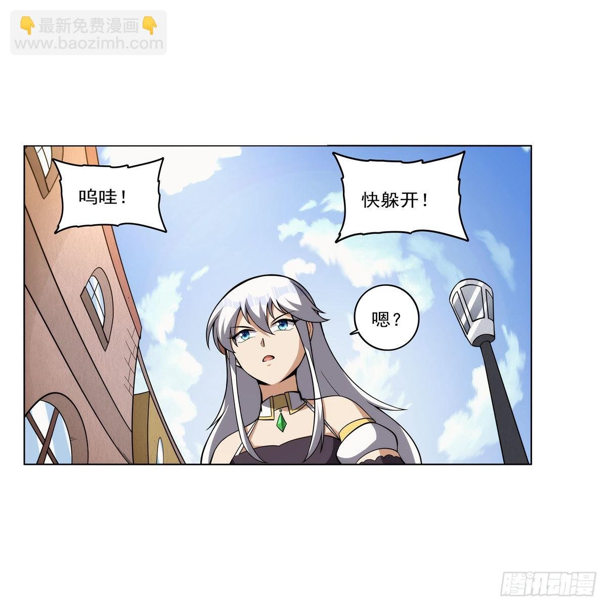 第306话 挖角