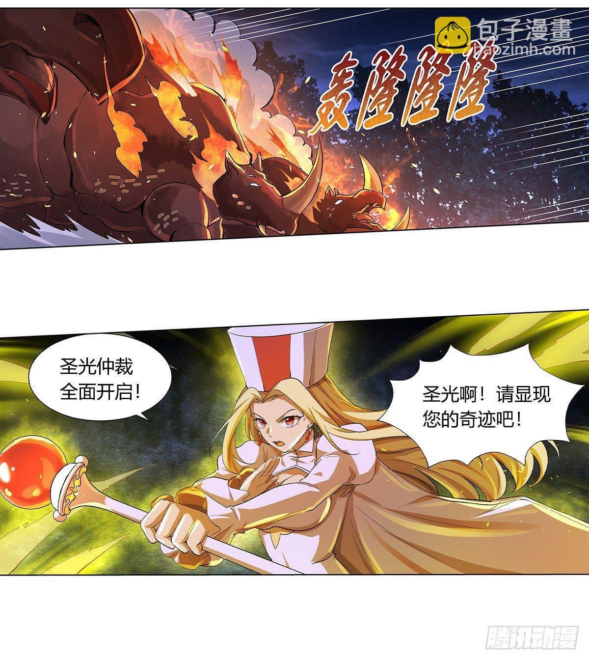 第三十话
