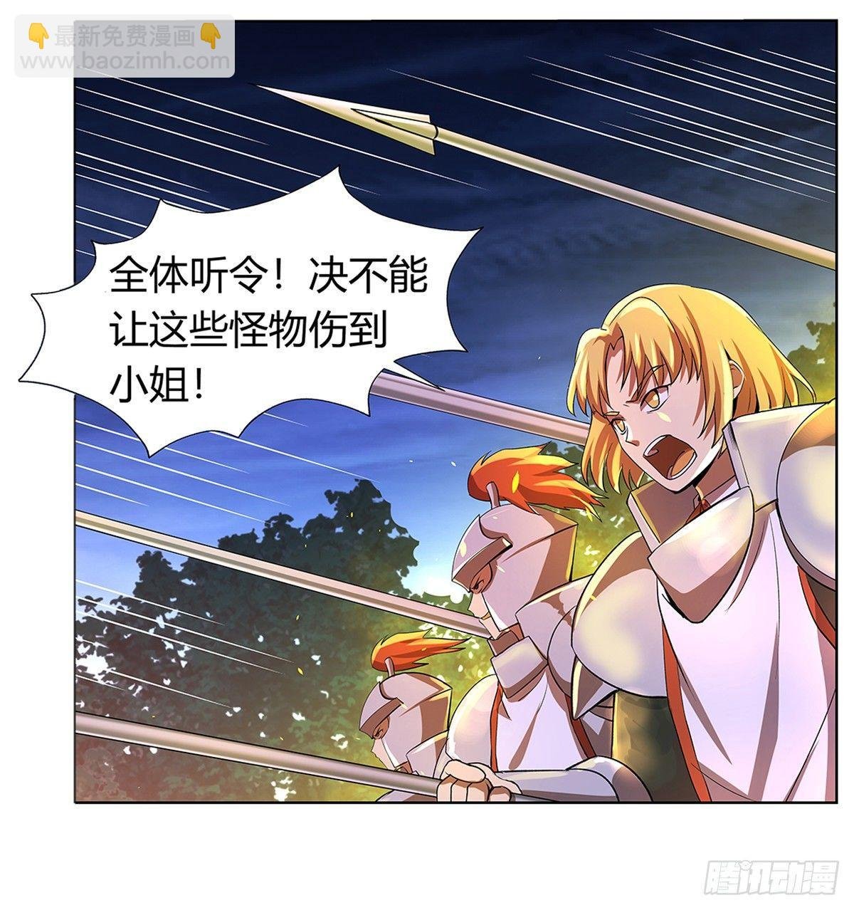 第三十话