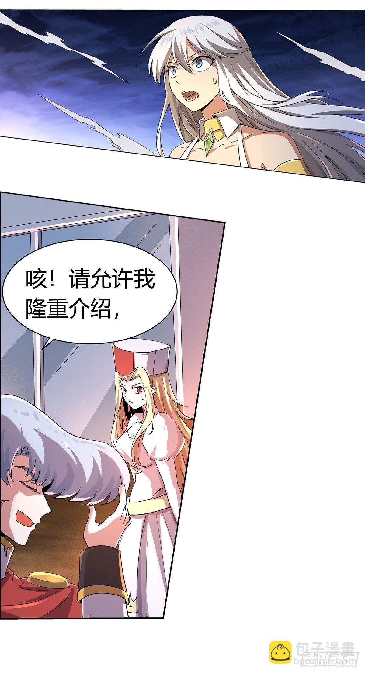 第三十话