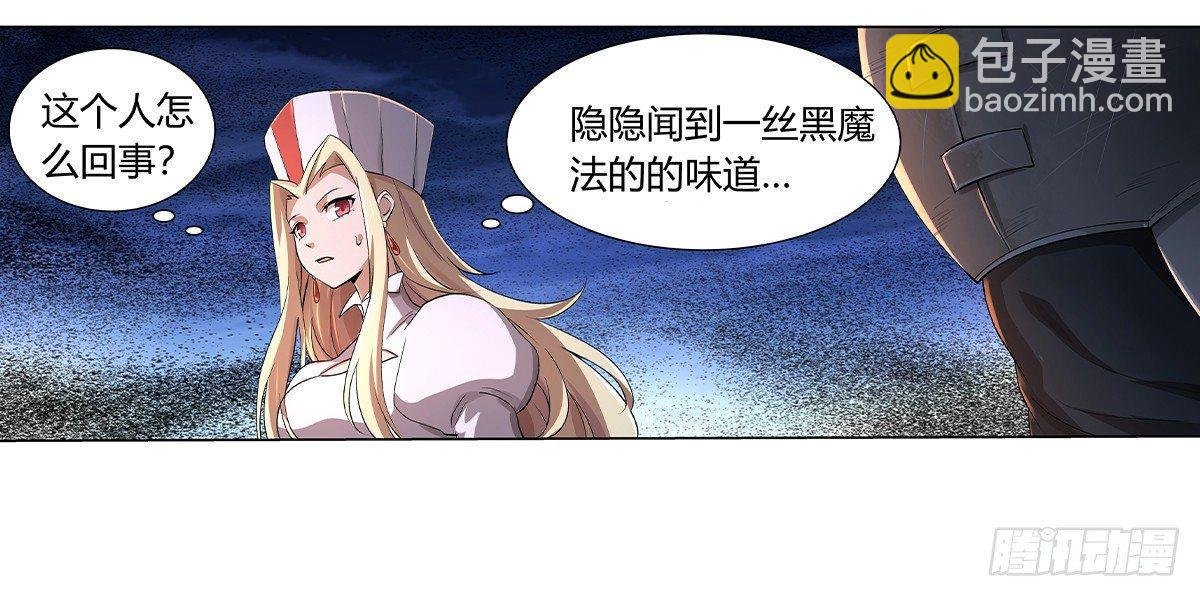 第三十话