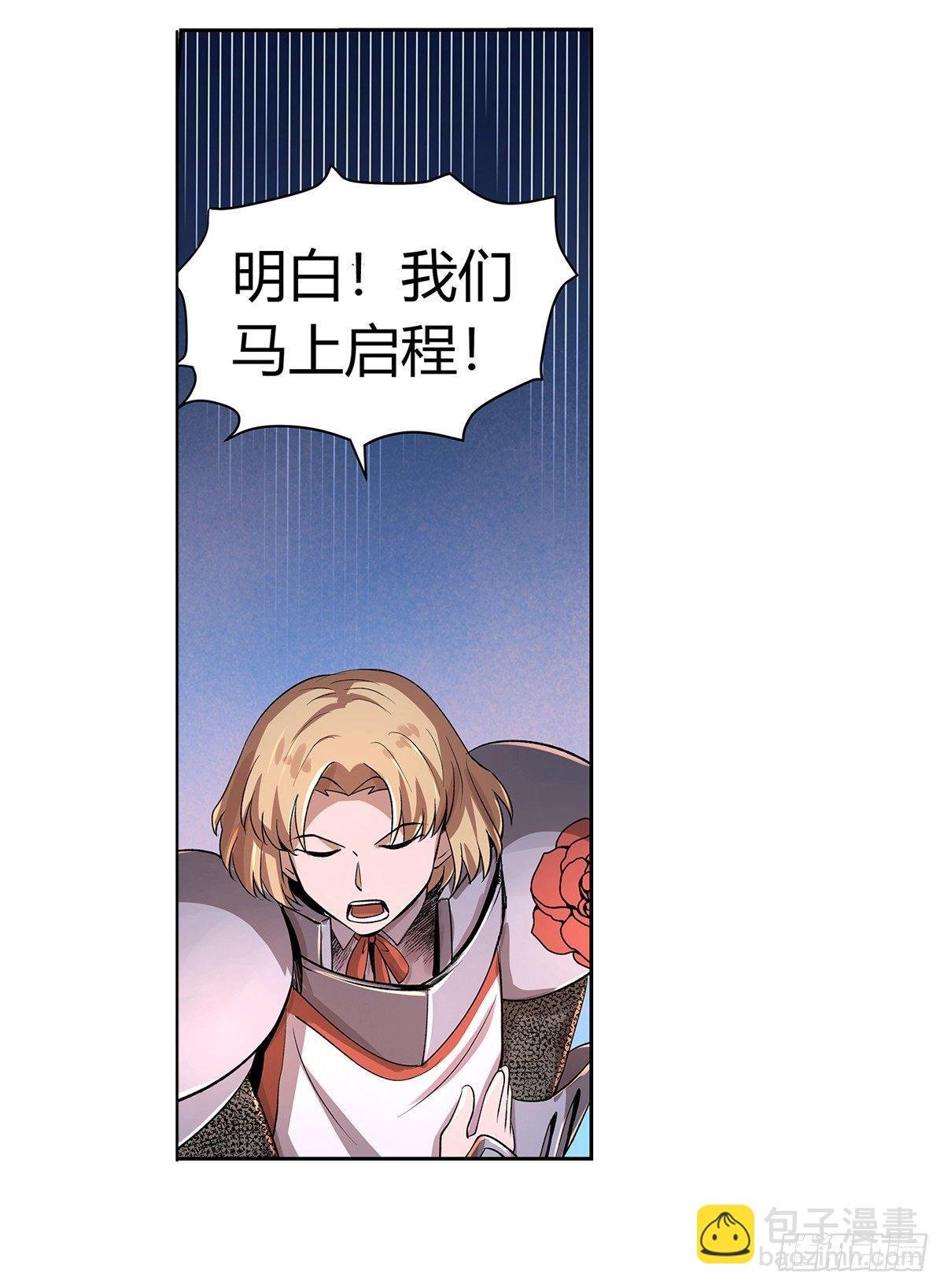 第三十话