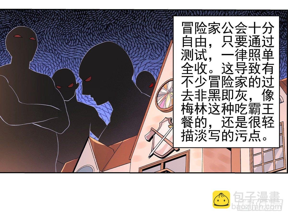 第三十话