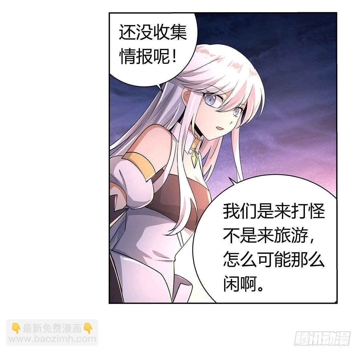 第三十话