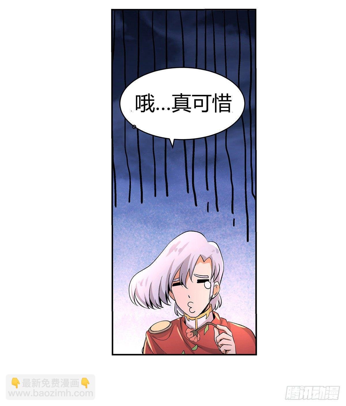 第三十话